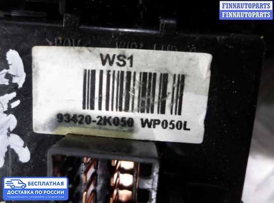 Подрулевой переключатель на Hyundai ix35 I / Tucson II (LM)