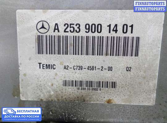 ЭБУ прочее на Mercedes-Benz GLC (X253/C253)