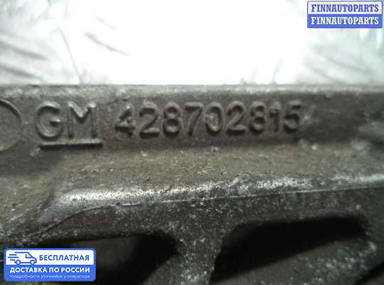 Кронштейн ДВС (лапа) на Opel Astra H / Classic