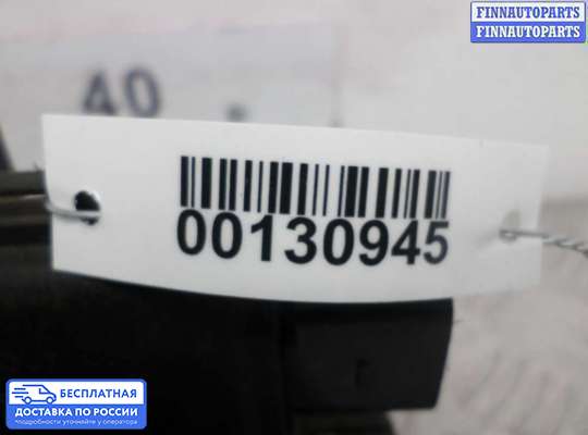 Замок боковой двери на Audi A4 (8E/8H, B7)