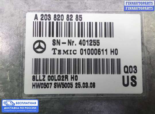 ЭБУ прочее на Mercedes-Benz GL (X164)
