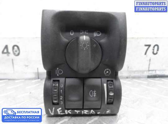 Переключатель света на Opel Vectra B