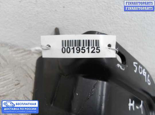 Кронштейн прочее на Hyundai Grand Starex (TQ) II