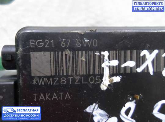 ЭБУ прочее на Mazda CX-7