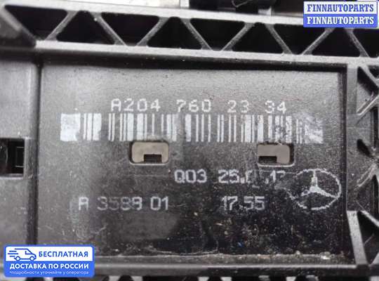 Ручка двери наружная на Mercedes-Benz GLK (X204)