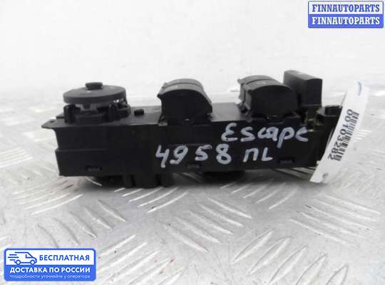 Блок управления стеклоподъёмниками на Ford Kuga II