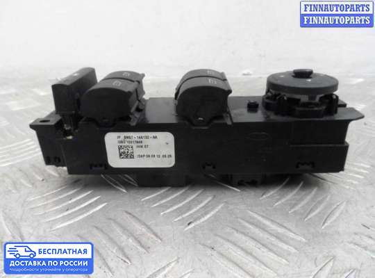 Блок управления стеклоподъёмниками на Ford Kuga II