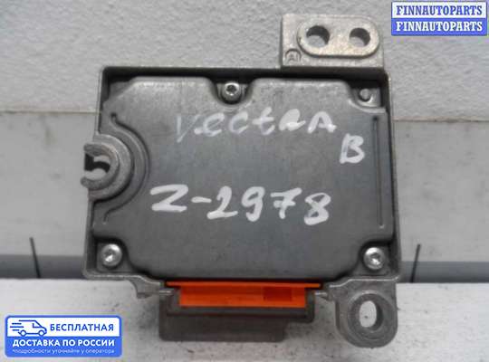 ЭБУ AIRBAG (электронный блок управления подушками безопасности) на Opel Vectra B