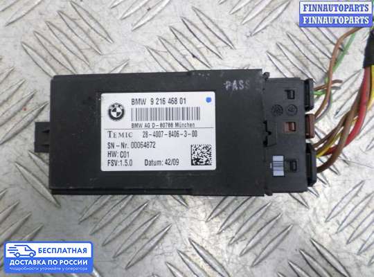 Блок управления (переключатель) сидений на BMW 7 (F01/F02)