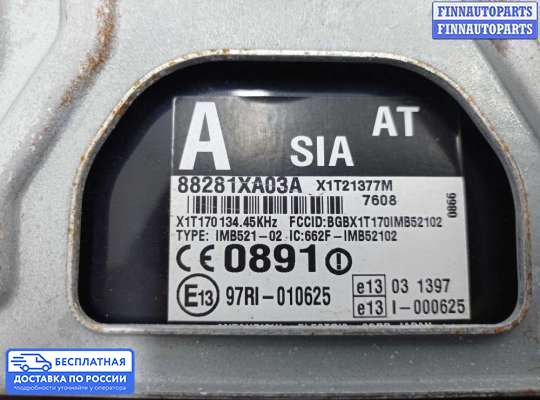 ЭБУ иммобилайзера на Subaru Tribeca