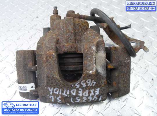 Суппорт на Ford Expedition III (U324)
