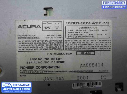 Магнитола на Acura MDX (YD1)