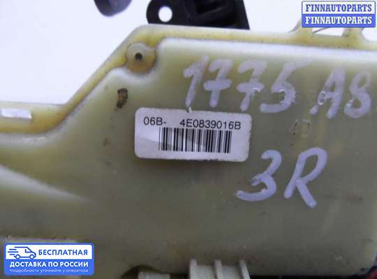 Замок боковой двери на Audi A8 (D3, 4E)