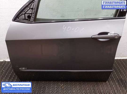 Ручка двери наружная на BMW X5 (E70)