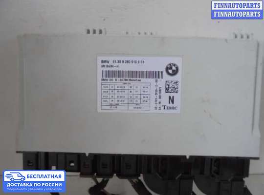 Блок управления (переключатель) сидений на BMW 3 (F30/F31)