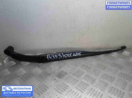 Поводок дворника на Infiniti Q50 (V37)