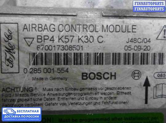 ЭБУ AIRBAG (электронный блок управления подушками безопасности) на Mazda 3 I (BK)
