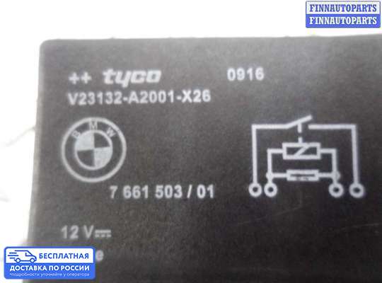 ЭБУ прочее на BMW 7 (F01/F02)