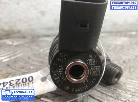 Форсунка топливная на BMW 3 (F30/F31)