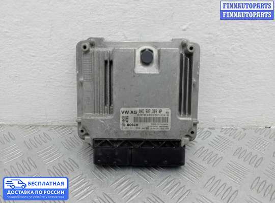 ЭБУ ДВС (блок управления двигателем) на Volkswagen Jetta VI (1B)
