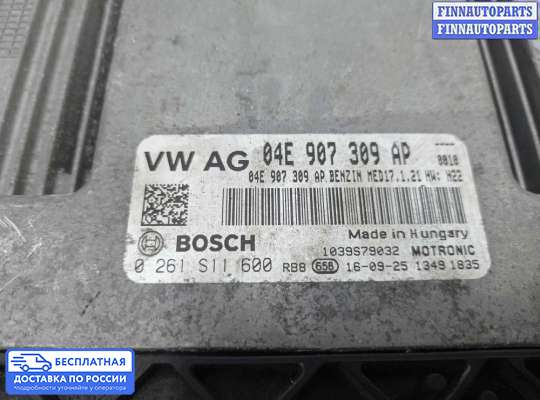 ЭБУ ДВС (блок управления двигателем) на Volkswagen Jetta VI (1B)