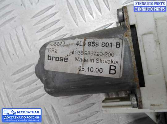Стеклоподъемник электрический на Audi Q7 (4L)