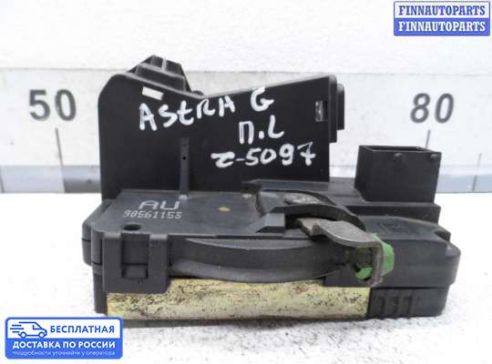 Замок боковой двери на Opel Astra G / Classic