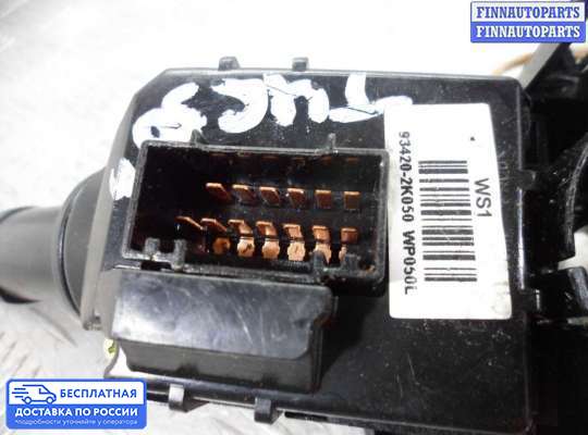 Подрулевой переключатель на Hyundai ix35 I / Tucson II (LM)