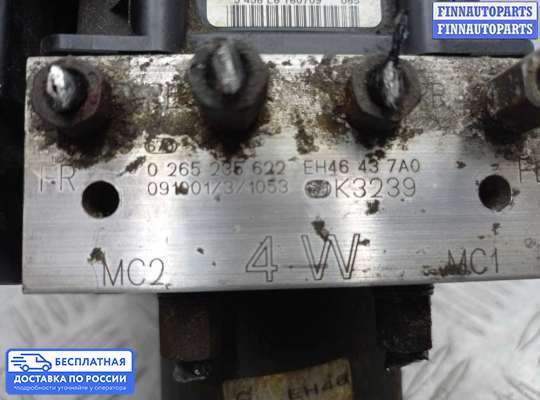 Блок ABS на Mazda CX-7