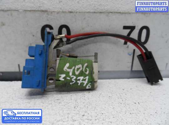 Резистор (сопротивление) отопителя на Peugeot 406