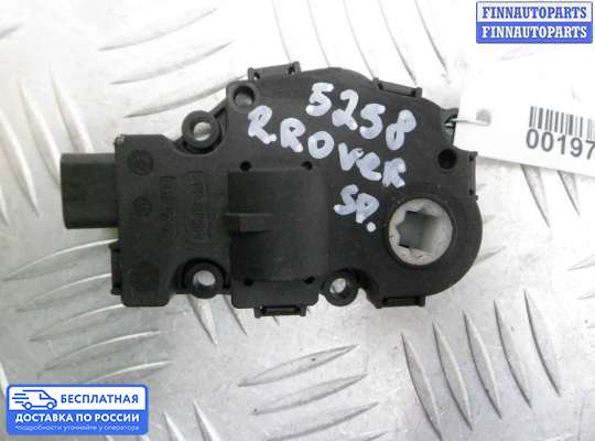 Моторчик заслонки печки на Range Rover Sport II (L494)