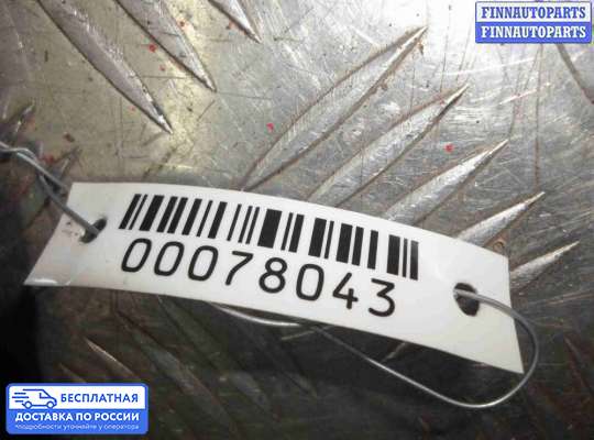 Амортизатор крышки багажника на Infiniti Q50 (V37)