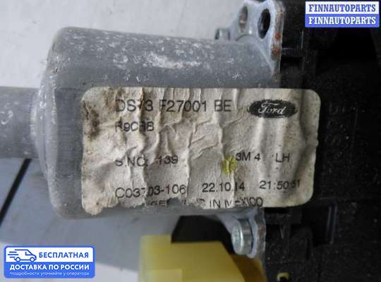 Стеклоподъемник электрический на Ford Mondeo V