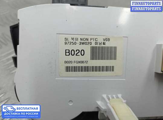 Блок управления печкой на Kia Sportage III (SL)
