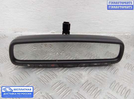 Зеркало салонное на Hyundai Santa Fe III (DM, NC)