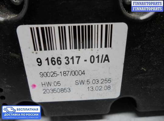 Блок управления печкой на BMW X5 (E70)