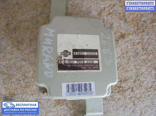 ЭБУ прочее на Nissan Murano I (Z50)