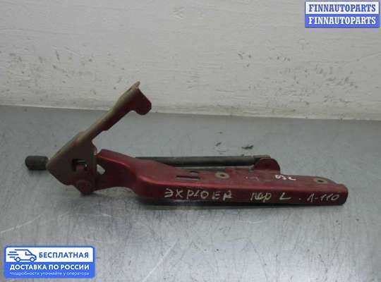 Петля капота на Ford Explorer III (U152)