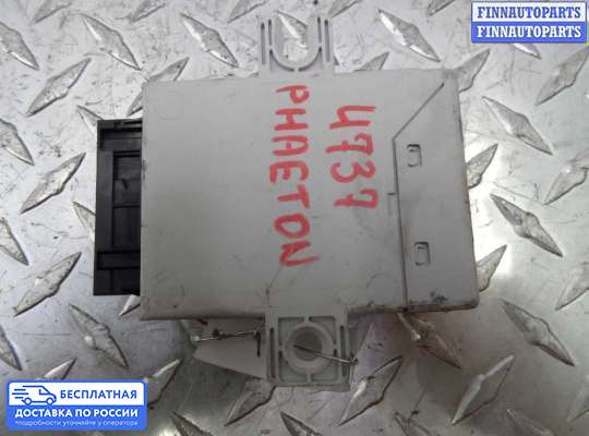 ЭБУ прочее на Volkswagen Phaeton (3D)