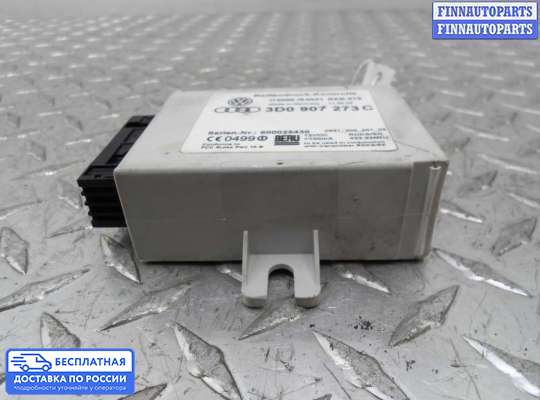 ЭБУ прочее на Volkswagen Phaeton (3D)