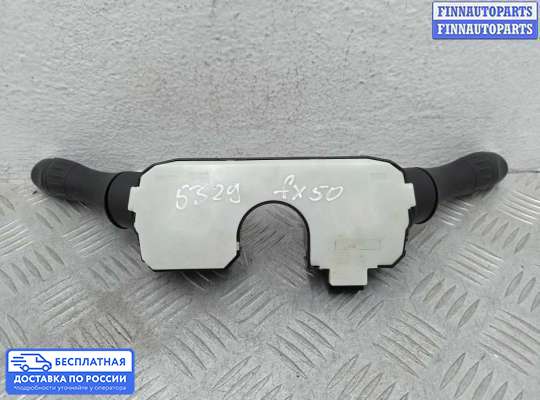 Подрулевой переключатель на Infiniti FX II / QX70 (S51)