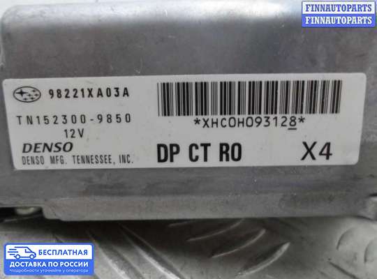 ЭБУ AIRBAG (электронный блок управления подушками безопасности) на Subaru Tribeca
