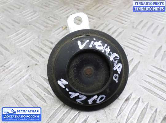 Сигнал (клаксон) на Suzuki Grand Vitara II (JB, TD54)