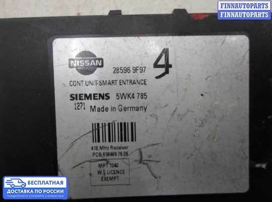 ЭБУ иммобилайзера на Nissan Primera (P11)