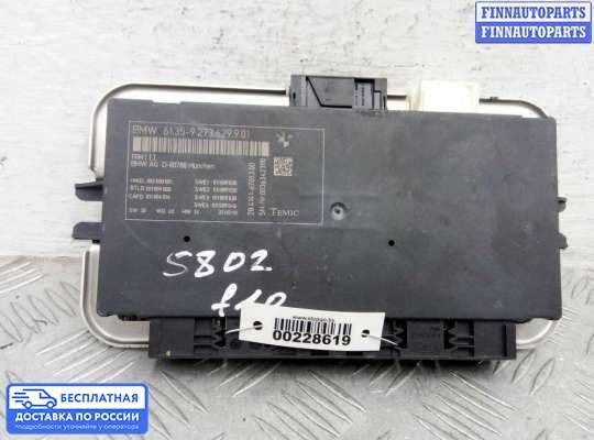 Переключатель света на BMW 5 (F10/F11)