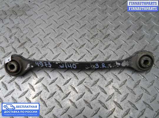 Рычаг подвески на Mercedes-Benz S (W140)