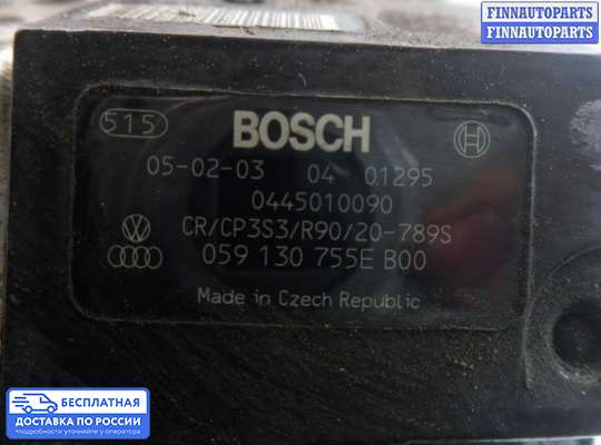 ТНВД на Audi A4 (8E/8H, B7)