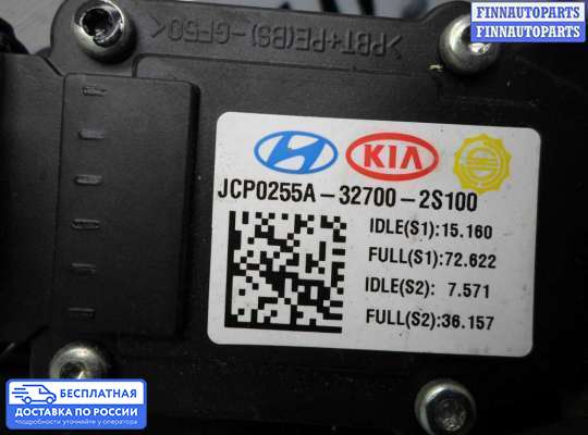 Педальный узел (педаль) на Hyundai ix35 I / Tucson II (LM)