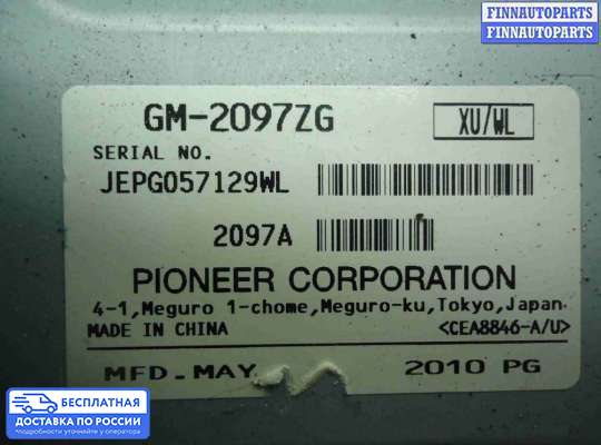 Аудиотехника на Chevrolet Equinox II (GMT192)