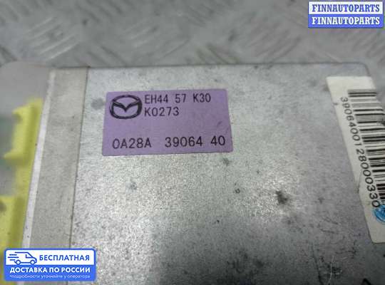 ЭБУ AIRBAG (электронный блок управления подушками безопасности) на Mazda CX-7